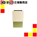 《 ヤマト工芸 》 W CUBE 10L YK06-012 オリーブ(3)