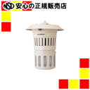 《 スイデン 》 吸引式捕虫器 防雨型 NMT-15B1LG(3)