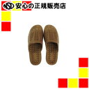 南信堂 楽天市場店