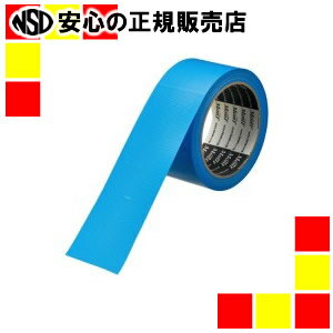 《 古藤工業 》 養生テープNo.822 50mm×25m Sブルー 30巻