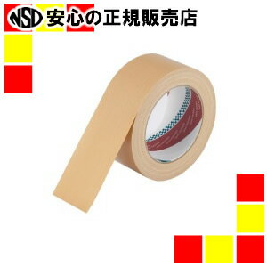 《 寺岡製作所 》 布テープ 1590NP 50mm×25m 無包装 90巻
