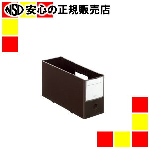 《 プラス 》 PPボックスファイル＋ハーフサイズ BR