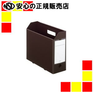 【商品について】 形が崩れにくい！丈夫なPP組み立て式ボックスファイル。底面の折り方を工夫＆底板付き。たくさん入れても底抜けしにくい。 ●規格：A4−E ●色：ブラウン ●材質：ポリプロピレン ●外形寸法：縦263×横319×背幅100mm ●底板付き ●ラベル付き（片面） ●組み立て式 ●JAN:4977564679262