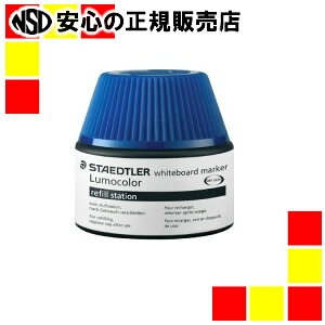 【商品について】 ●ブルー（‐3） ●容量：30mL ●容器寸法：直径50×高さ47mm ●JAN:4007817488003