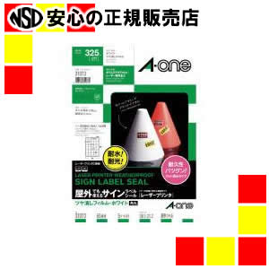 《 エーワン 》 屋外ラベル 65面5入 31073 《 エーワン 》 屋外ラベル 65面5入 31073