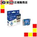 《 ジット 》 リサイクルインク ブラック JIT-E59B