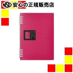 《 キングジム 》 リングノートテフレーヌA5 9854TTEヒン