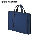 ≪ LIHITLAB ≫キャリングバッグ2WAYワイドA-7651-11N藍(2)