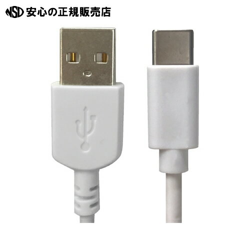 ≪ HIDISC ≫USB Type-Cケーブル 0.5m HD-TCC05WH ≪ HIDISC ≫USB Type-Cケーブル 0.5m HD-TCC05WH