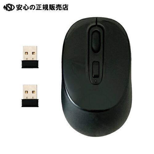 ≪ HIDISC ≫2レシーバー付ワイヤレスマウス HDM-7146BK ≪ HIDISC ≫2レシーバー付ワイヤレスマウス HDM-7146BK