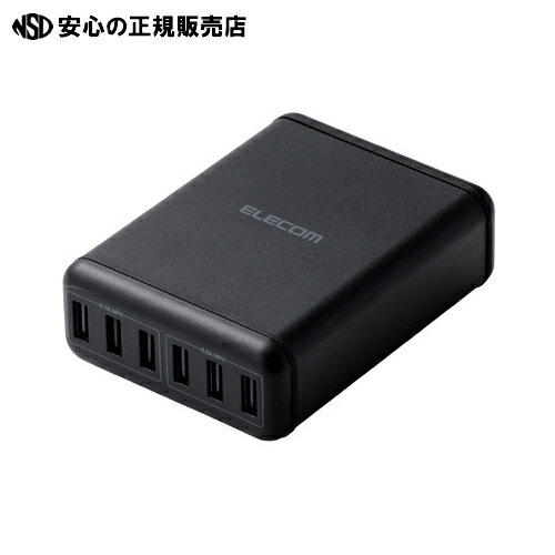 ≪ エレコム ≫USB6ポート充電器 MPA-ACD03BK