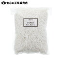 ≪ シモジマ ≫紙パッキン 40g シロ 003800800