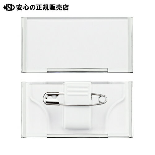 ≪ オープン工業 ≫U型名札 49×25mm U-20