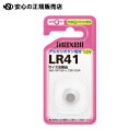 ●規格：LR41 ●公称電圧[V]：1.5 ●水銀0（ゼロ）使用 ●JAN：4902580102234