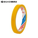 ≪ ニチバン ≫セロテープ No.430黄 12mm×35m 4302-12(3)
