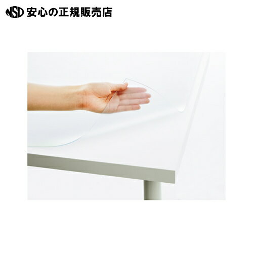 ≪ プラス ≫フッ素ラミデスクマット 中 S DM-127FRS