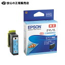  EPSON IJJ[gbWKUI-LC-L CgVA