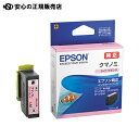  EPSON IJJ[gbWKUI-LMCg}[^