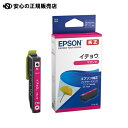  EPSON CNJ[gbW ITH-M }[^