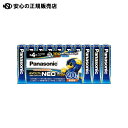  Panasonic ⊣drG{^lIP4` 20{ LR03NJ/20SW