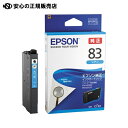  EPSON IJJ[gbWICC83VA