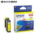  EPSON CNJ[gbWKAM-Y-L CG[