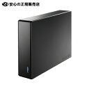 ≪ I.Oデータ機器 ≫USB3.0対応設置型HDD 1TB HDJA-UT1R