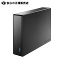 ≪ I.Oデータ機器 ≫USB3.0対応設置型HDD 2TB HDJA-UT2R