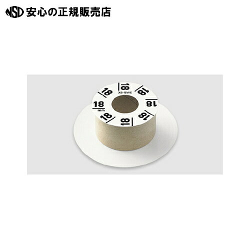≪ カシオ計算機 ≫ラテコ専用テープXB-18WE白に黒文字 ≪ カシオ計算機 ≫ラテコ専用テープXB-18WE白に黒文字