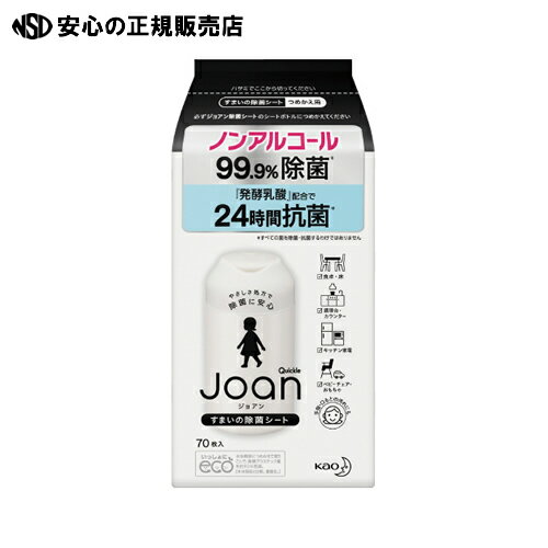 ≪ 花王 ≫ジョアン すまいの除菌シート 詰替 70枚