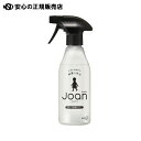 ≪ 花王 ≫ジョアン すまいの除菌スプレー 本体