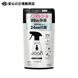 ≪ 花王 ≫ジョアン すまいの除菌スプレー詰替 250ml