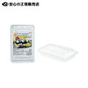 ≪ サンナップ ≫フードパック お弁当平型L 5組