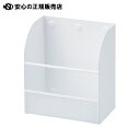≪ LIHITLAB ≫マグネットラックM A-7451-0 白