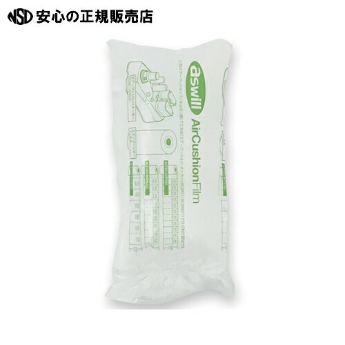 ≪ Aswill ≫エアクッションフィルム100mm×200m ACF100