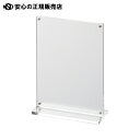 ≪ スマイル ≫アクリルT型マグネットサインホルダーA6