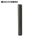 ≪ ミヤザワ ≫ワニ柄丸筒47×47×360mm 10本入 WMT3610M