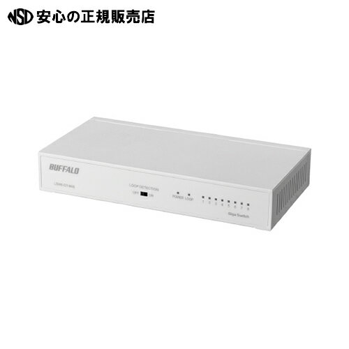 ≪ BUFFALO ≫スイッチングHUB 8ポート LSW6-GT-8NS/WH