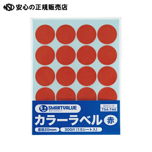  ޡȥХ塼 䥫顼٥ 20mm  B537J-R