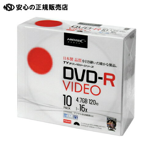 ≪ 磁気研究所 ≫録画用DVD-R 120分 10枚 TYDR12JCP10SC ≪ 磁気研究所 ≫録画用DVD-R 120分 10枚 TYDR12JCP10SC
