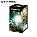  Panasonic LEDd40`E26 S F LDA4NDGSZ4