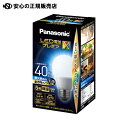  Panasonic LEDd40`E26 S F LDA4DDGSZ4