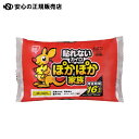 ≪ アイリスオーヤマ ≫ぽかぽか家族 貼らない レギュラー 10個