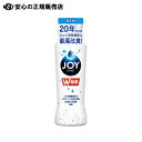 ≪ P&G ≫除菌ジョイコンパクト本体 175mL(3)