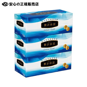 ≪ 大王製紙 ≫エリエール贅沢保湿ティッシュー200組X3箱