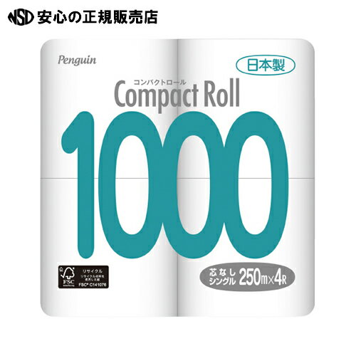   䥳ѥ1000 󥰥 250m 4