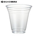 ≪ サンナップ ≫サスティナブルクリアーカップ370mL 50個