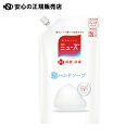 ≪ レキットベンキーザー・ジャパン ≫ミューズ泡ハンド詰替900mL せっけんの香り(4)