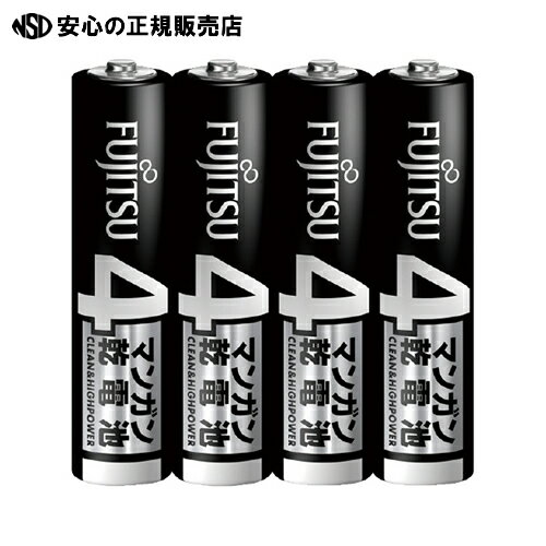 ≪ 富士通 ≫富士通マンガン乾電池 単4形 4本入 ≪ 富士通 ≫富士通マンガン乾電池 単4形 4本入