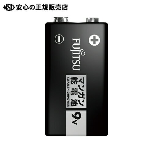≪ 富士通 ≫富士通マンガン乾電池 9V形 1本入